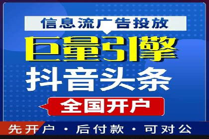 信息流托管在社交媒体营销中的应用案例