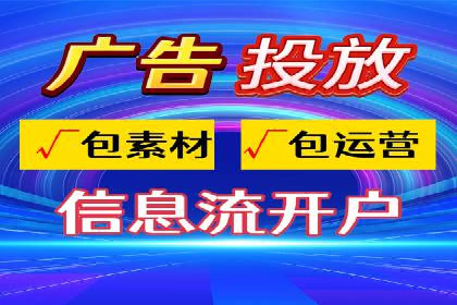 案例解读：百度竞价托管公司助力企业抢占市场先机